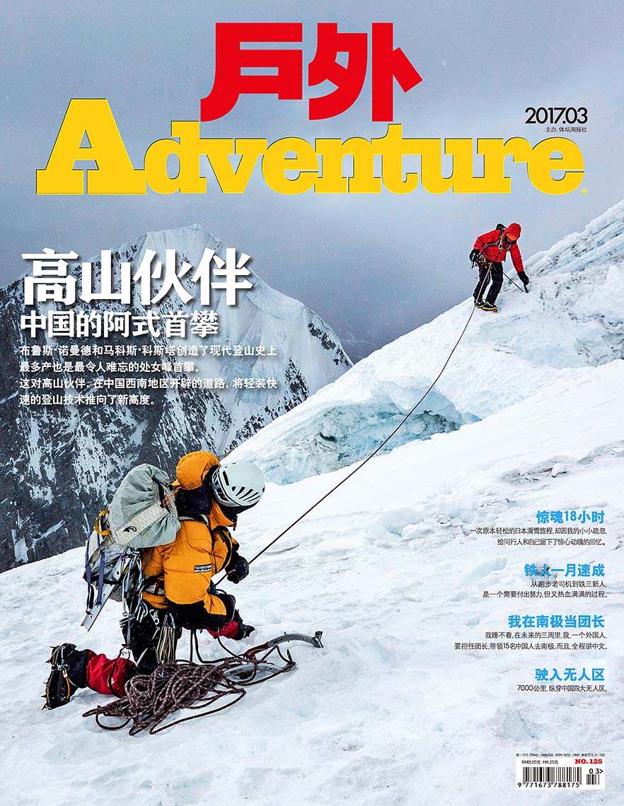125_Cover_afp