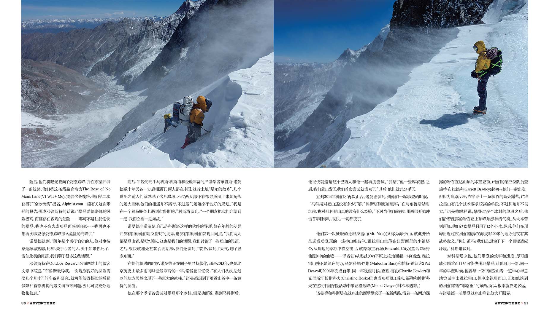 P022-037高山伙伴 9-10_afp